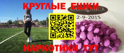 прущая мука Донецк