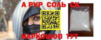 прущая мука Донецк