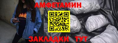 меф VHQ Донской