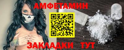 меф VHQ Донской