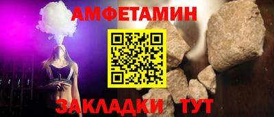 меф VHQ Донской