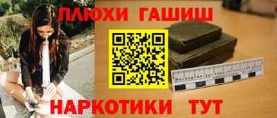 прущая мука Донецк