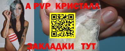 меф VHQ Донской