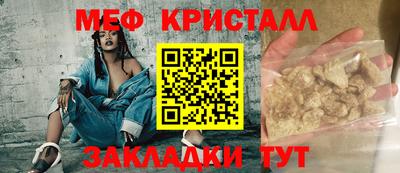 прущая мука Донецк