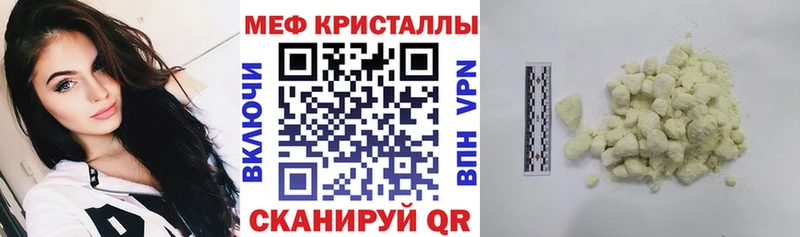 МЯУ-МЯУ мука Ишимбай