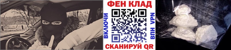где купить   нарко площадка официальный сайт  Первитин витя  Ишимбай 