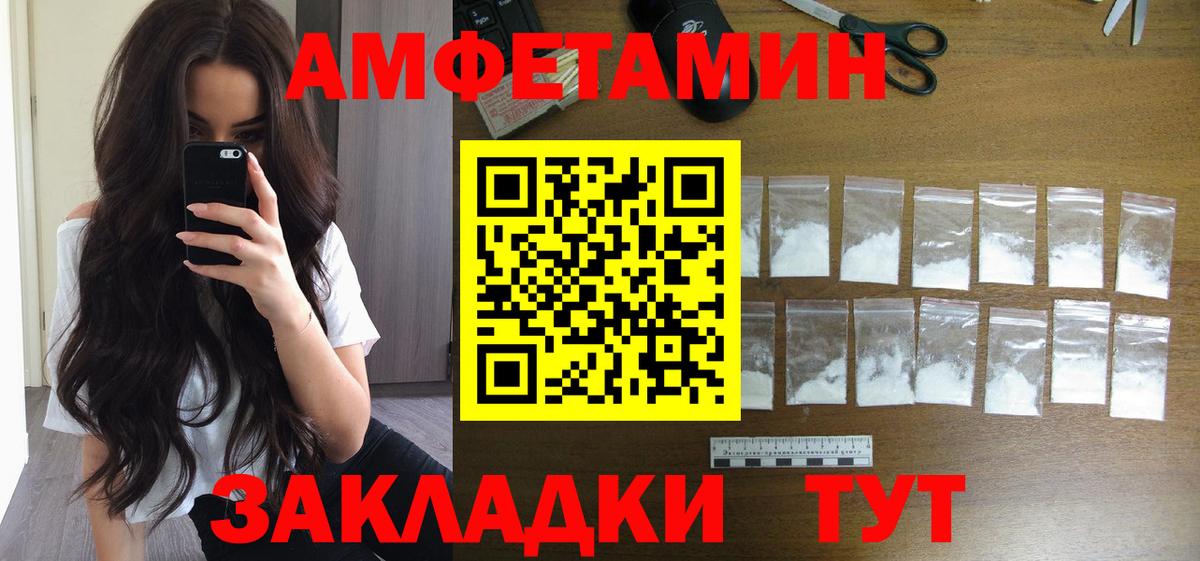 Ишимбай  Первитин кристалл  Первитин кристалл  Вход с VPN 