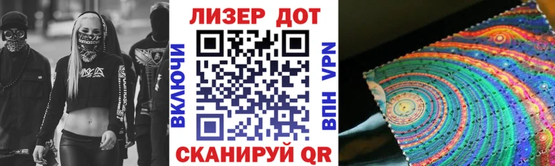 OMG вход  Ишимбай  Марки 25I-NBOMe 1500мкг 