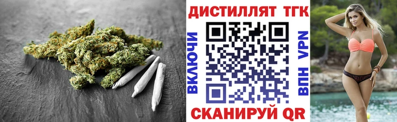 Дистиллят ТГК Wax  Ишимбай 