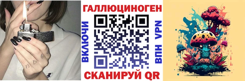 Галлюциногенные грибы GOLDEN TEACHER  Ишимбай 