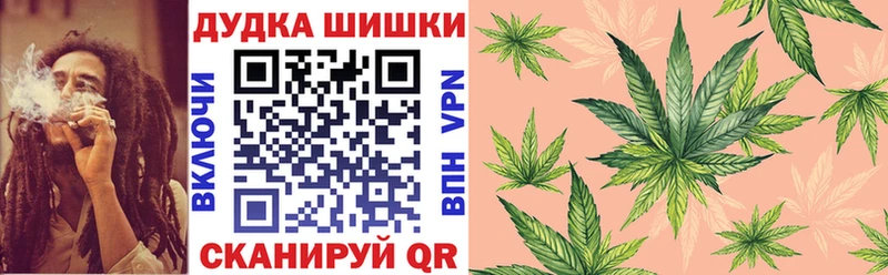 mega ТОР  Ишимбай  Бошки марихуана MAZAR 