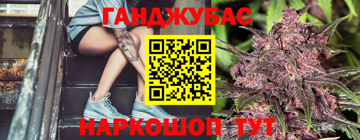 Шишки марихуана ГИДРОПОН Ишимбай
