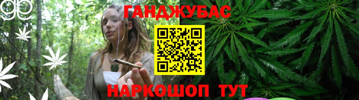 Ишимбай  Каннабис тримм  Вход с VPN  Каннабис Amnesia  Шишки марихуана THC 21% 